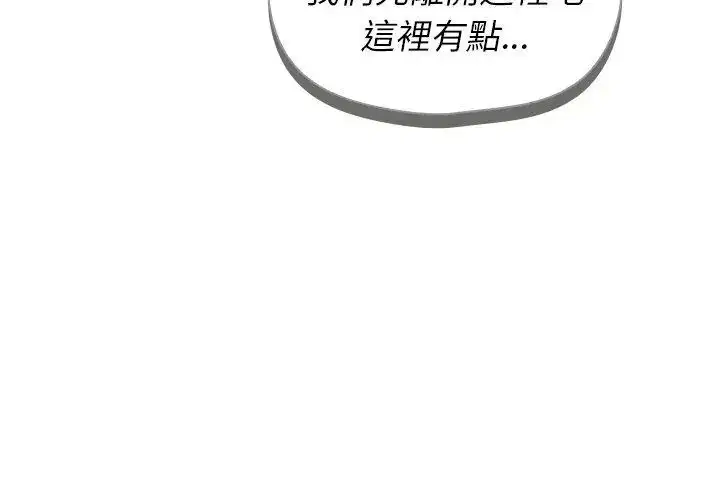 第35話 - 第119页