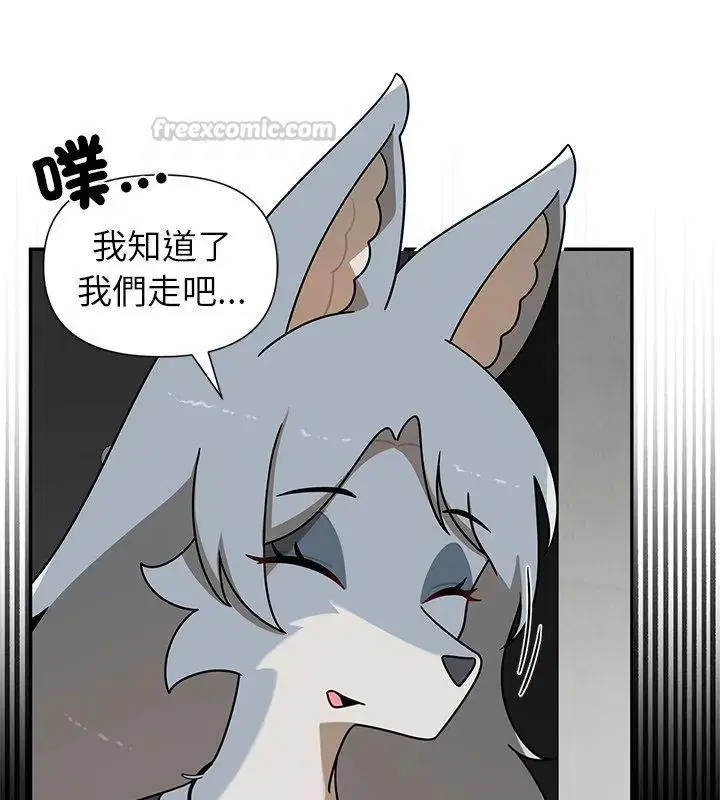 第35話 - 第120页