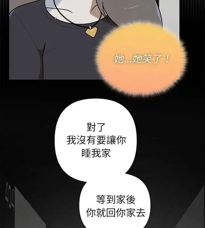 第35話 - 第121页