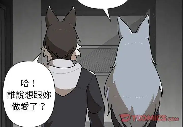 第35話 - 第122页