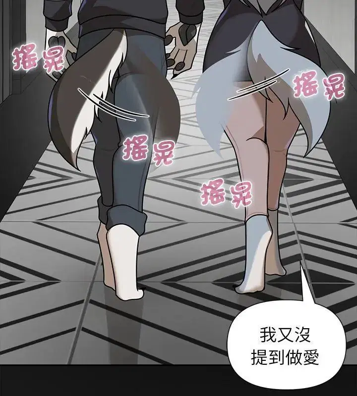 第35話 - 第123页