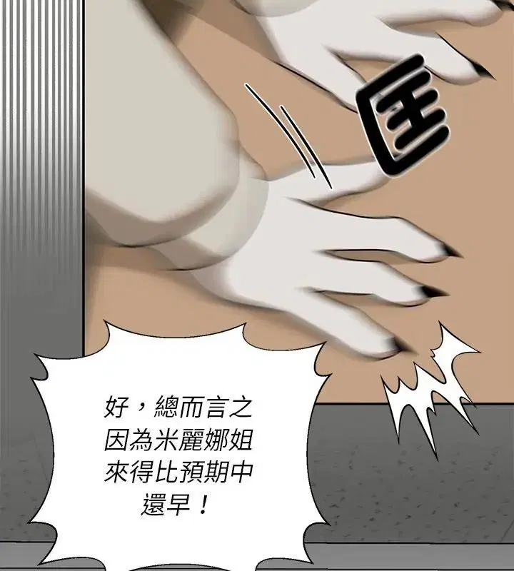 第35話 - 第127页