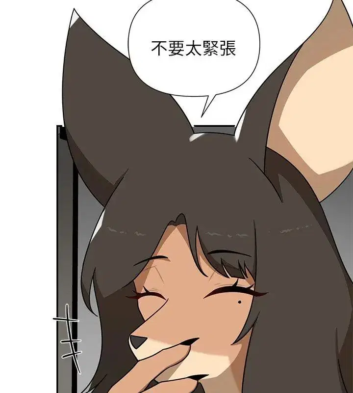 第35話 - 第132页