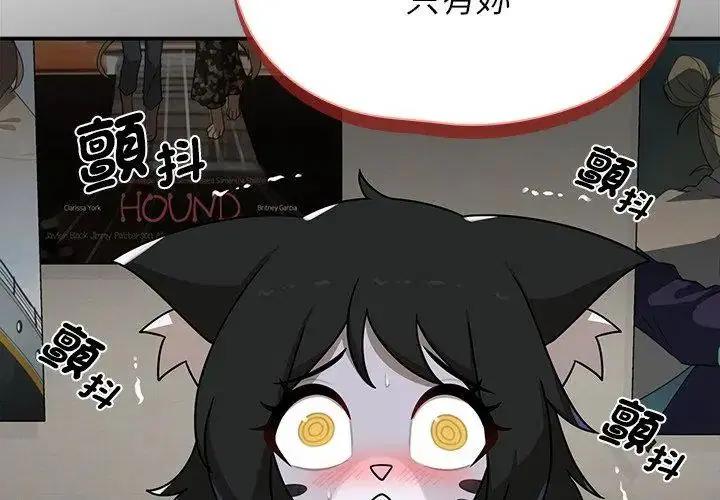 第35話 - 第134页