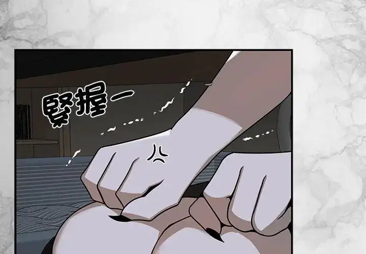 第35話 - 第137页