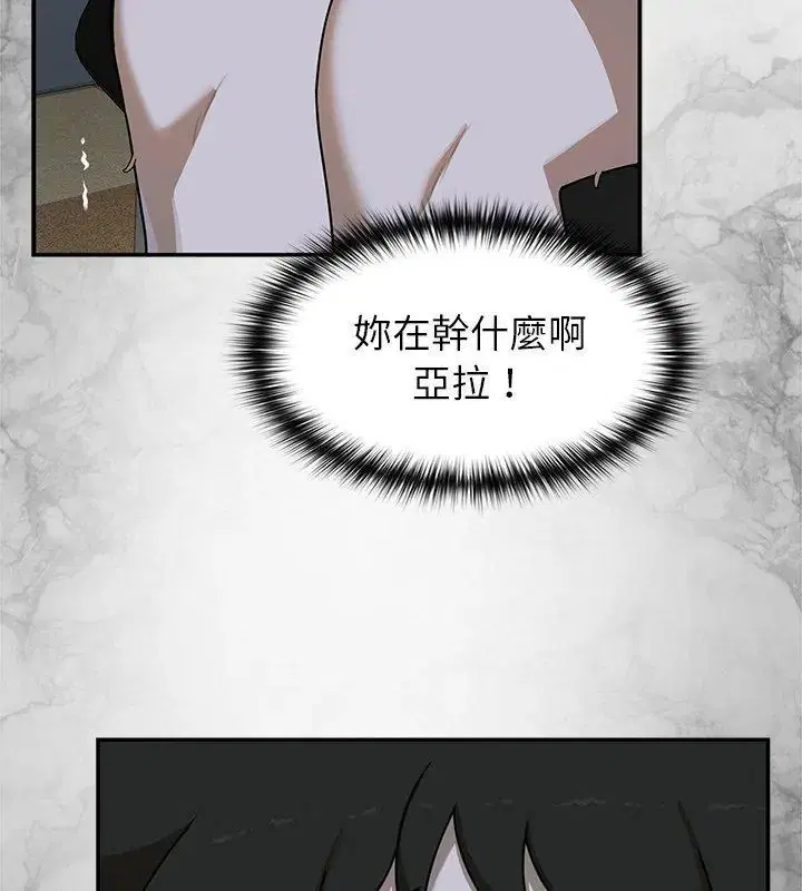 第35話 - 第138页