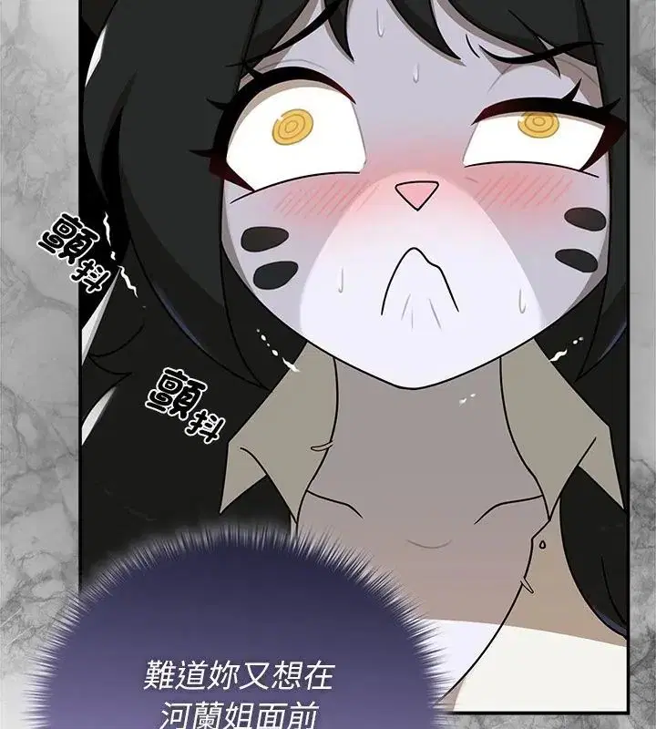 第35話 - 第139页