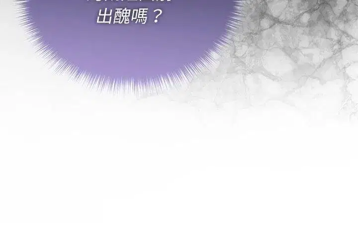 第35話 - 第140页