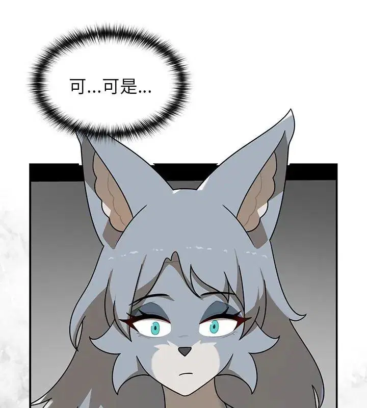 第35話 - 第141页
