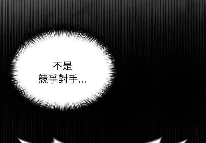 第35話 - 第143页