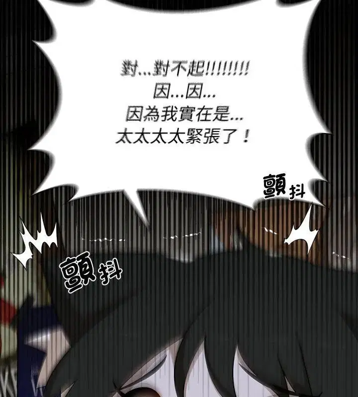 第35話 - 第144页