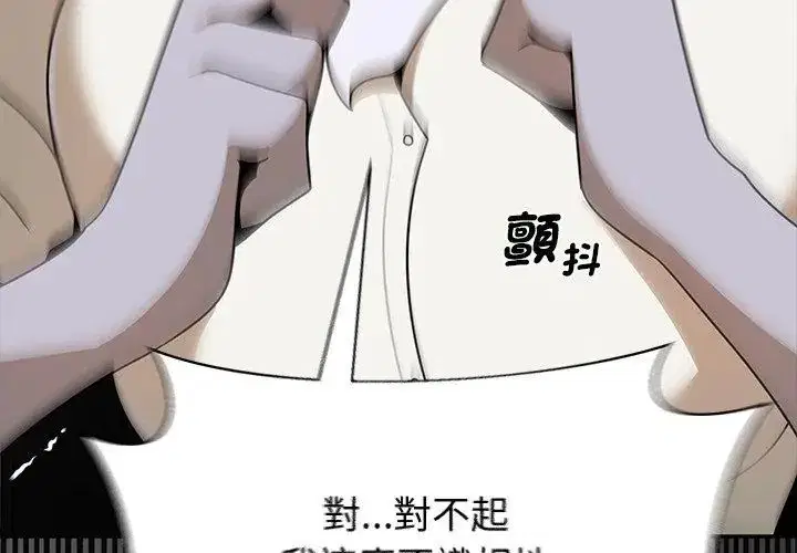 第35話 - 第146页