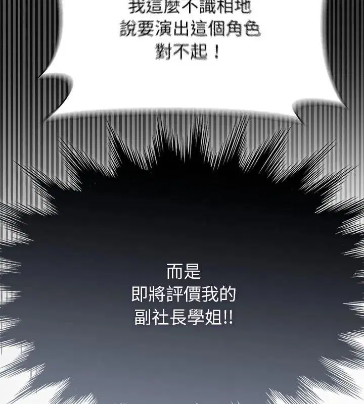 第35話 - 第147页