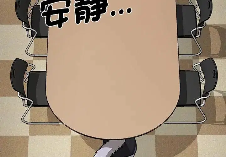 第35話 - 第155页