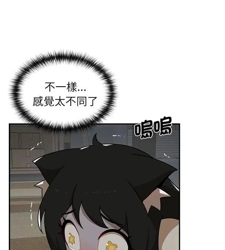 第35話 - 第157页