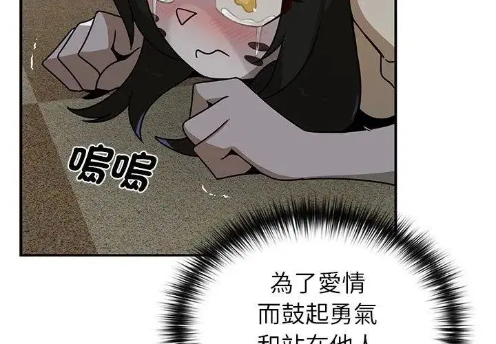 第35話 - 第158页