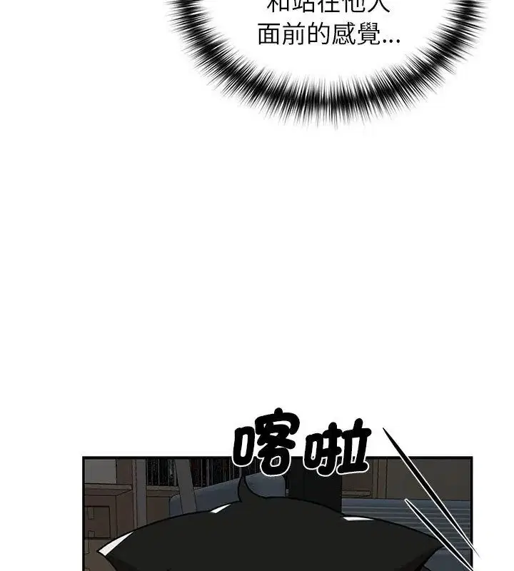 第35話 - 第159页