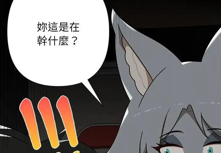第35話 - 第161页