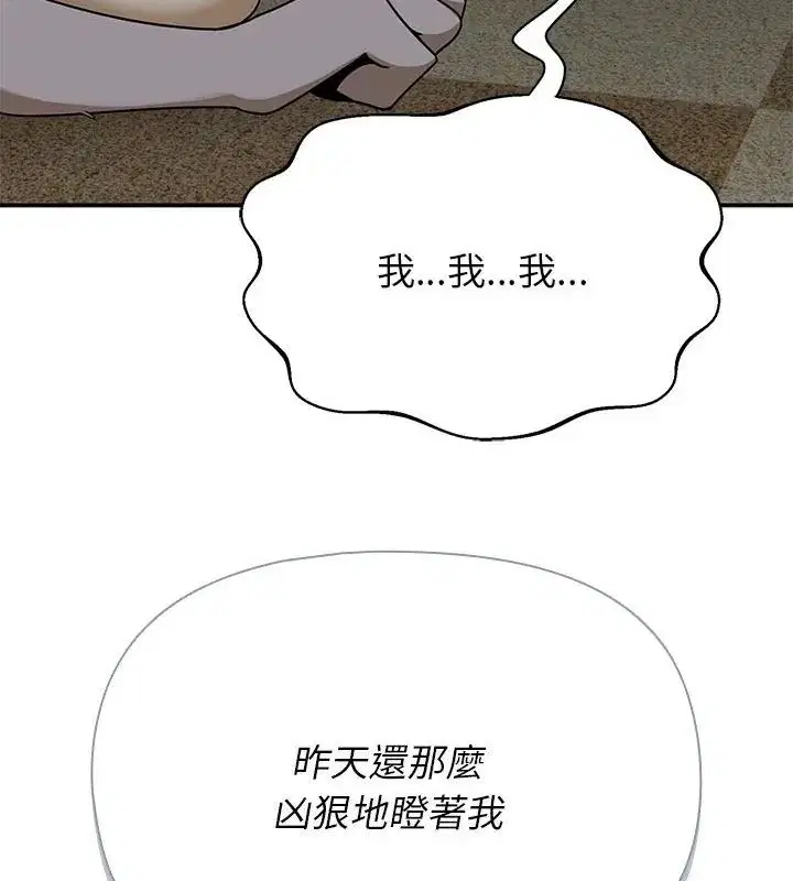 第35話 - 第163页