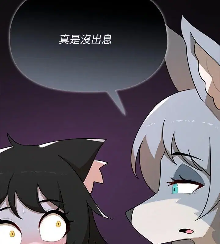 第35話 - 第166页
