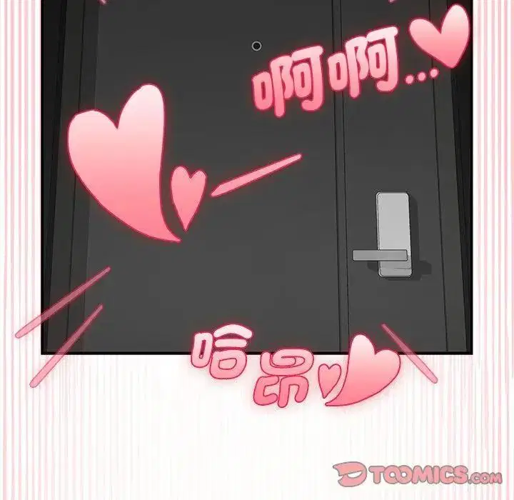 第35話 - 第2页