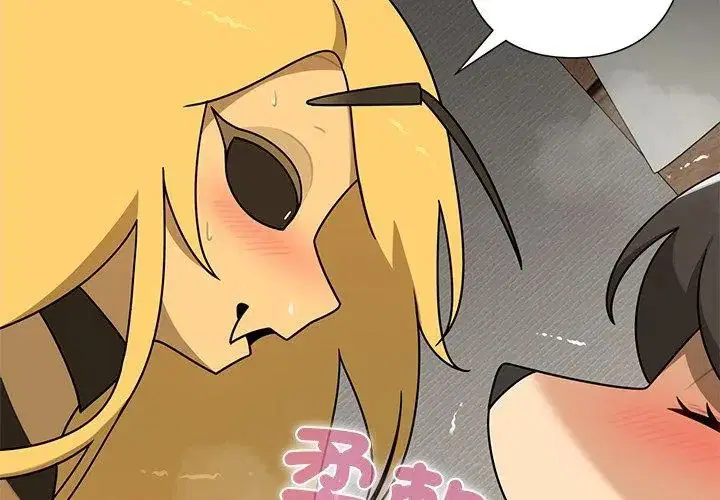 第35話 - 第20页
