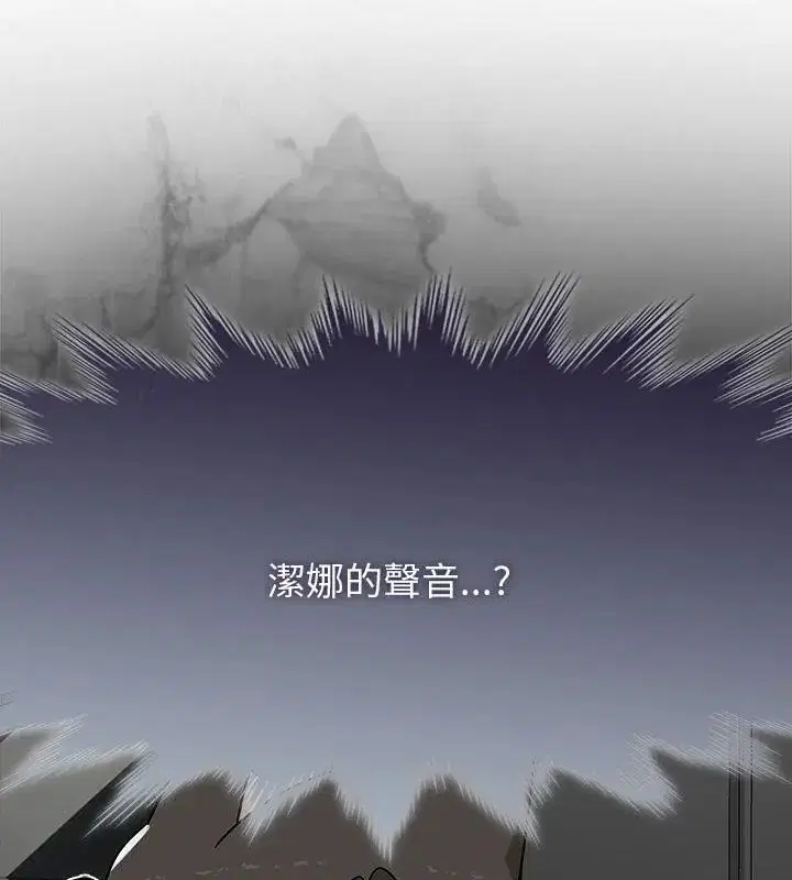 第35話 - 第22页