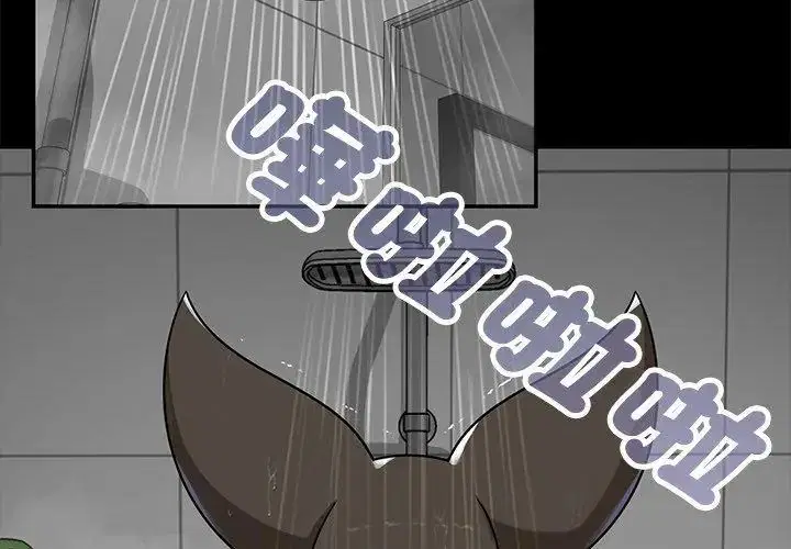 第35話 - 第29页