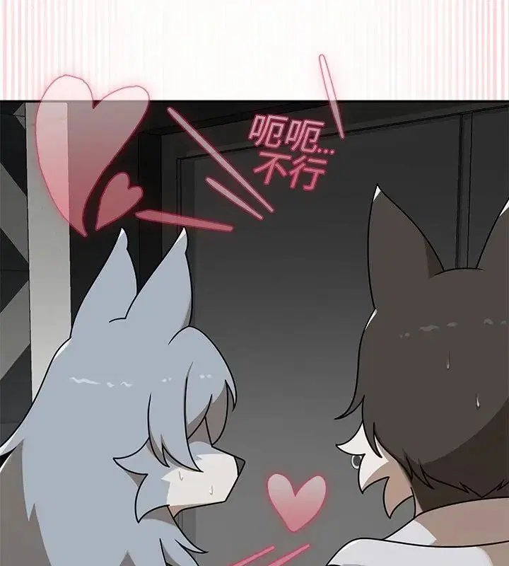 第35話 - 第3页