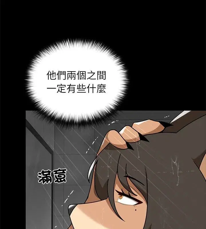第35話 - 第33页