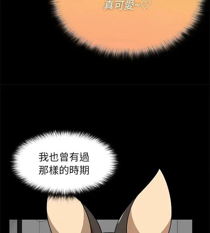 第35話 - 第37页