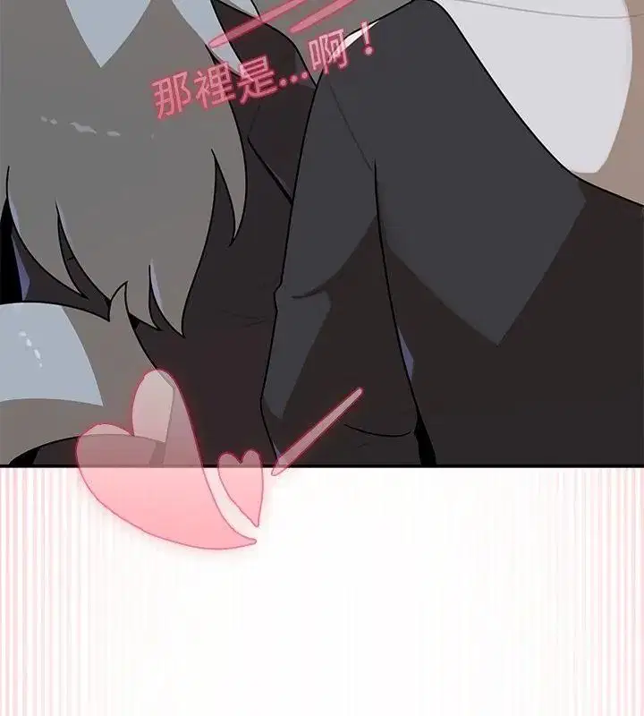第35話 - 第4页