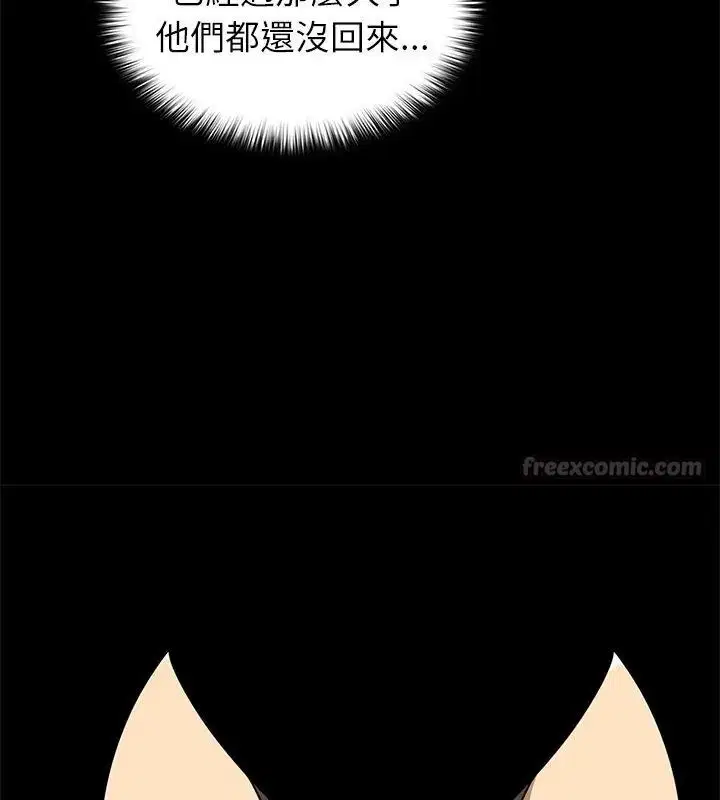第35話 - 第45页