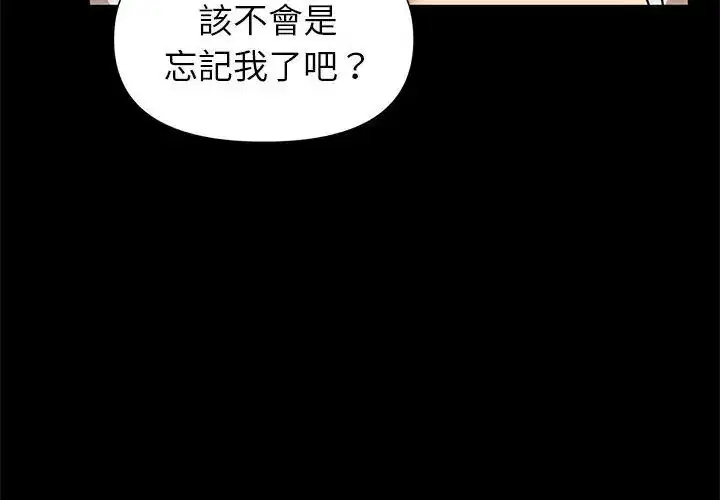 第35話 - 第47页