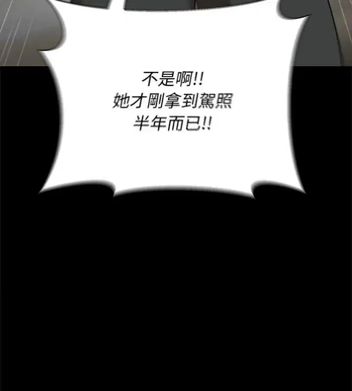 第35話 - 第58页