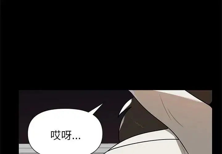 第35話 - 第59页