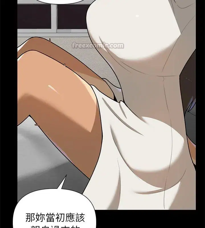 第35話 - 第60页