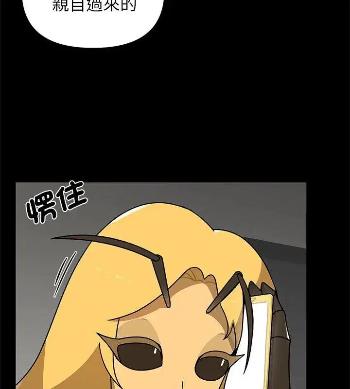 第35話 - 第61页