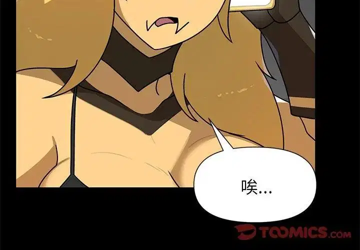 第35話 - 第62页