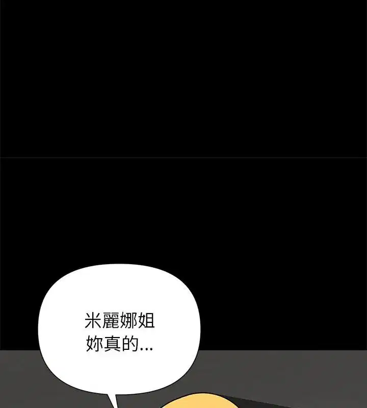 第35話 - 第63页