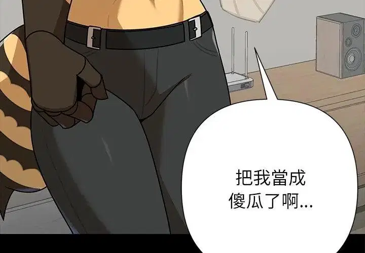 第35話 - 第65页