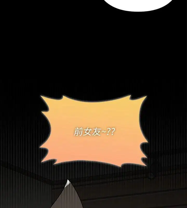 第35話 - 第66页
