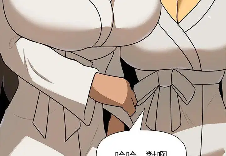 第35話 - 第68页