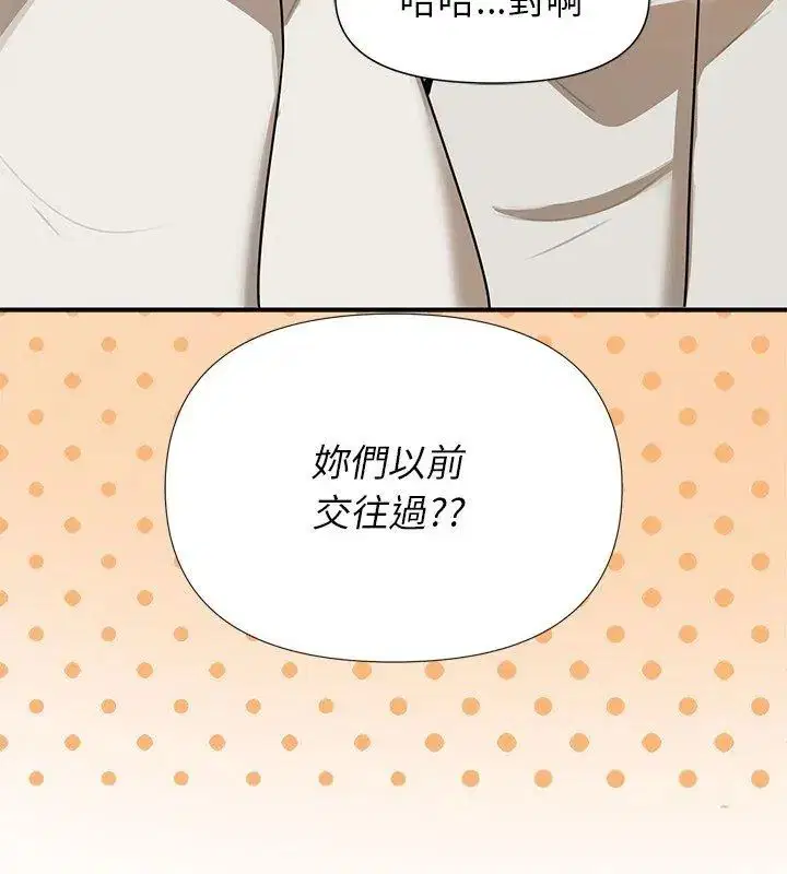 第35話 - 第69页