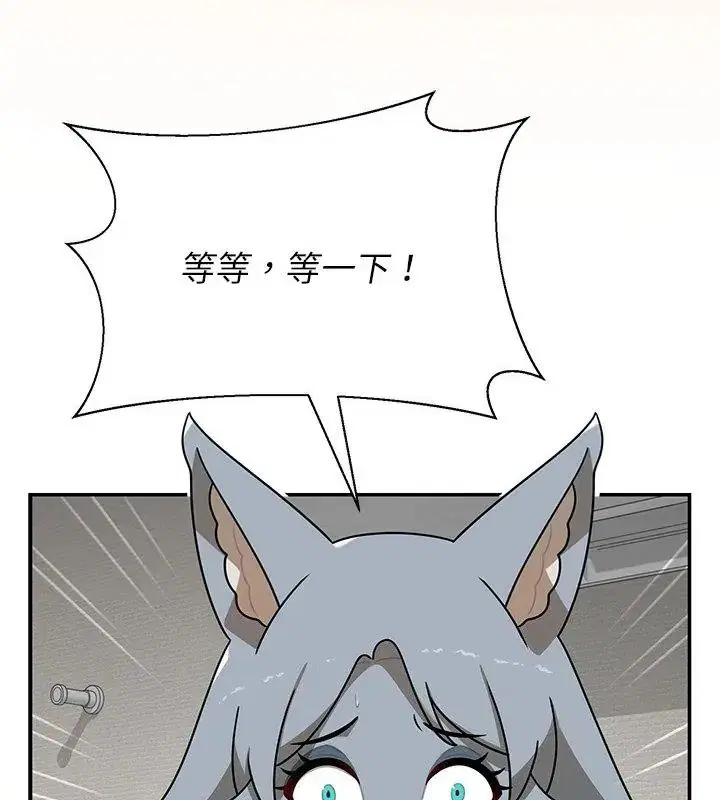 第35話 - 第70页