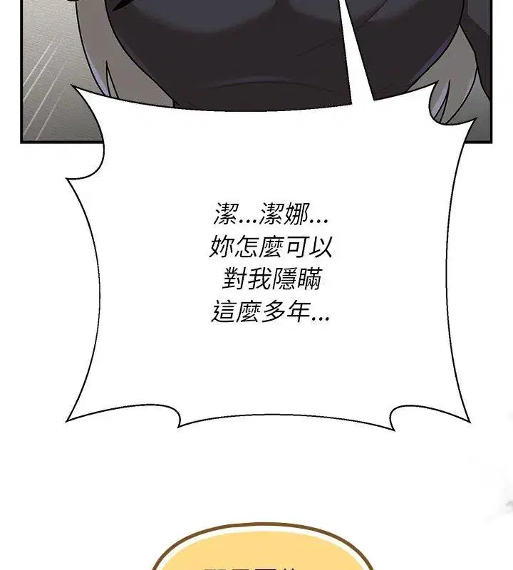 第35話 - 第72页