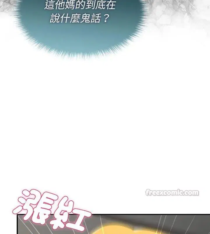 第35話 - 第75页