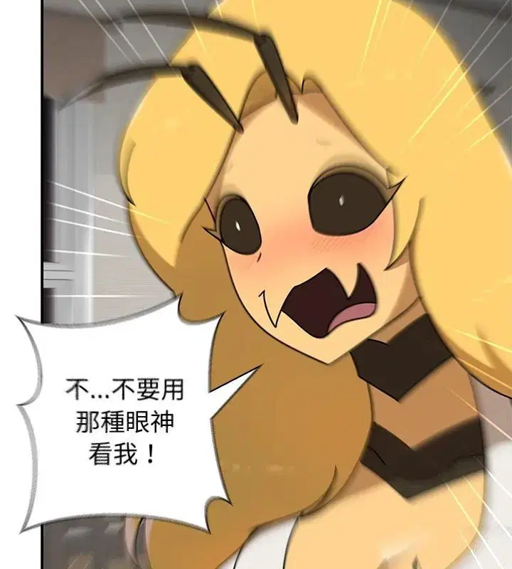 第35話 - 第76页
