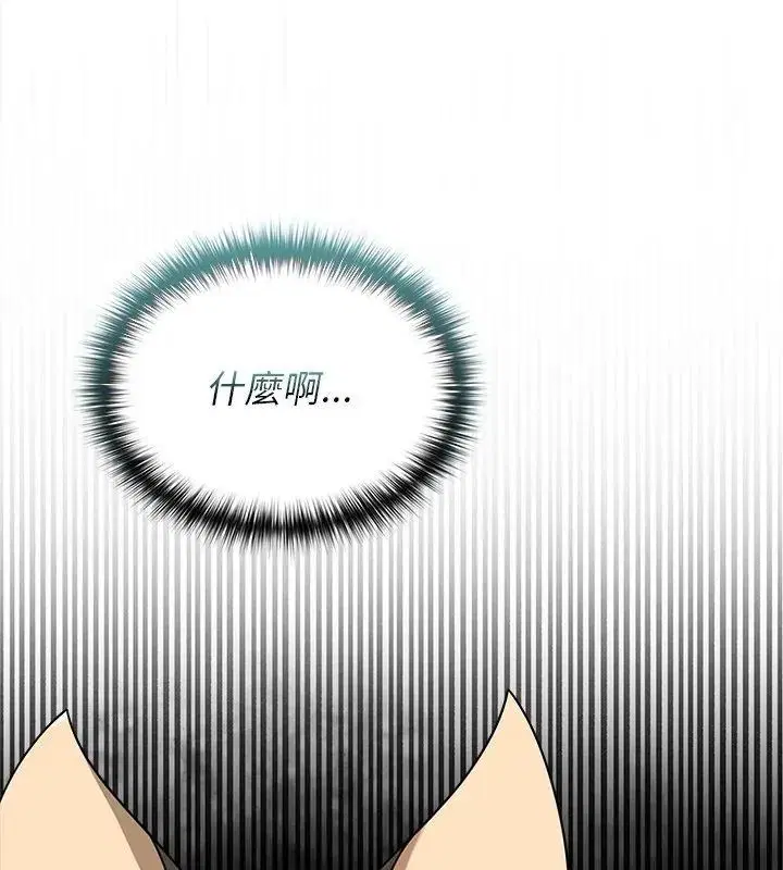 第35話 - 第78页