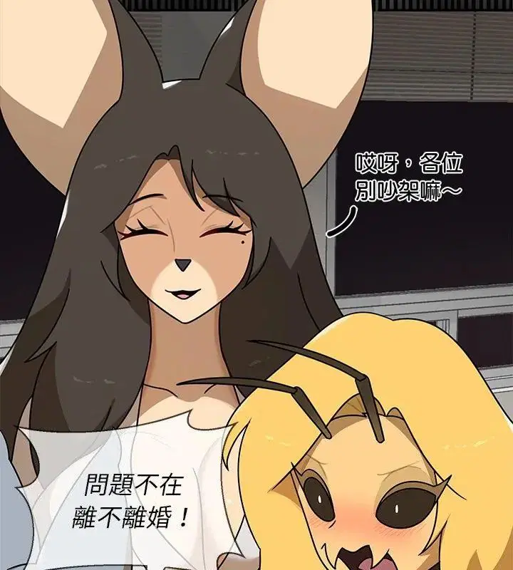 第35話 - 第79页